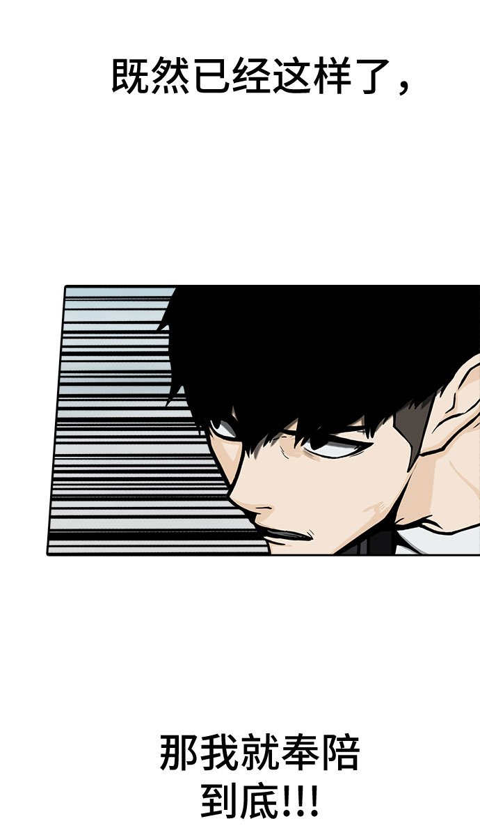 第4话46