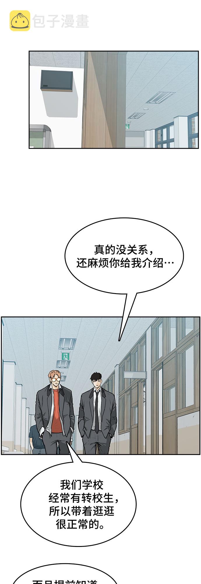 第1话45