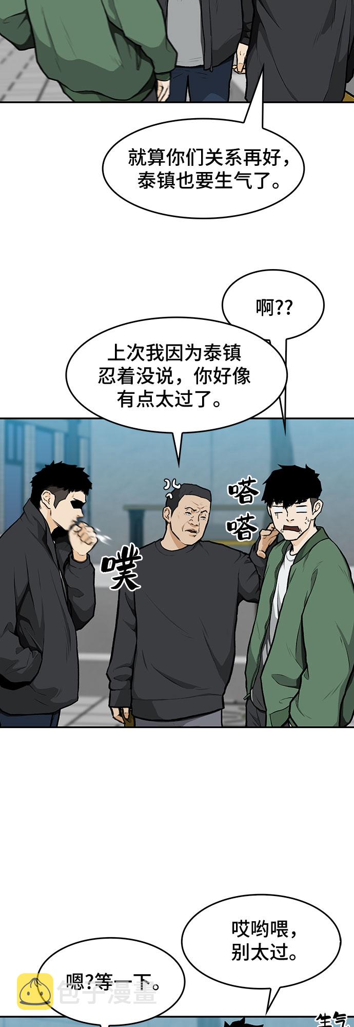 第10话19