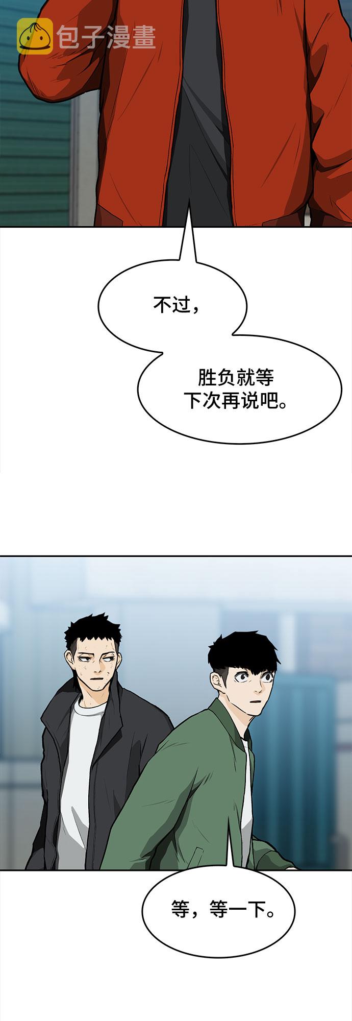 第11话65
