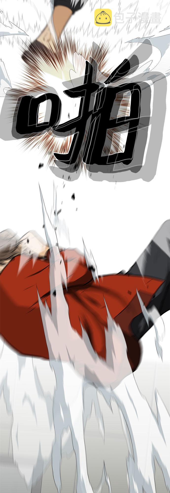 第14话12