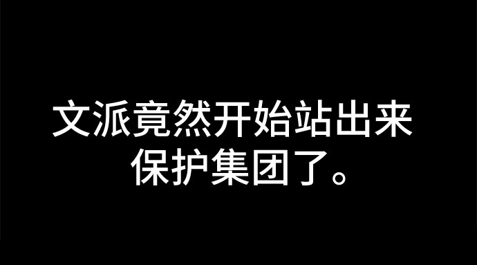 第12话30