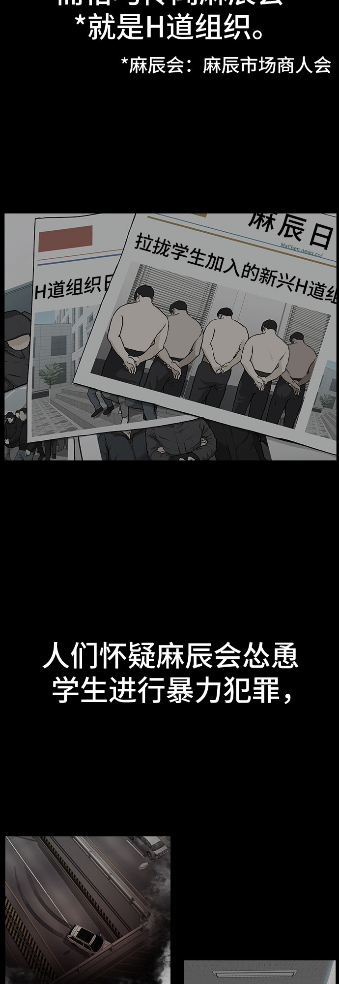第1话32