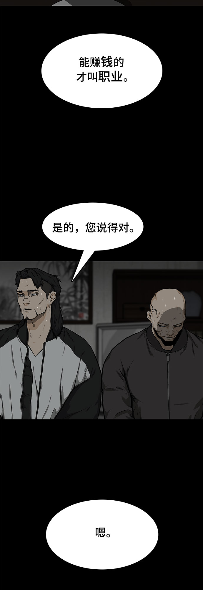 第18话14