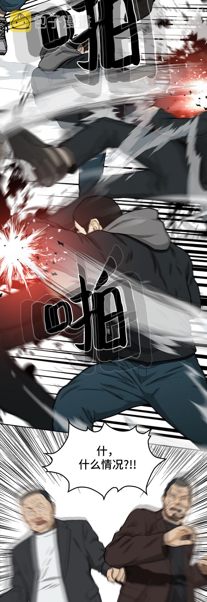 第27话42