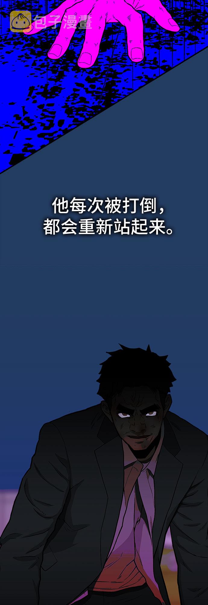 第31话9