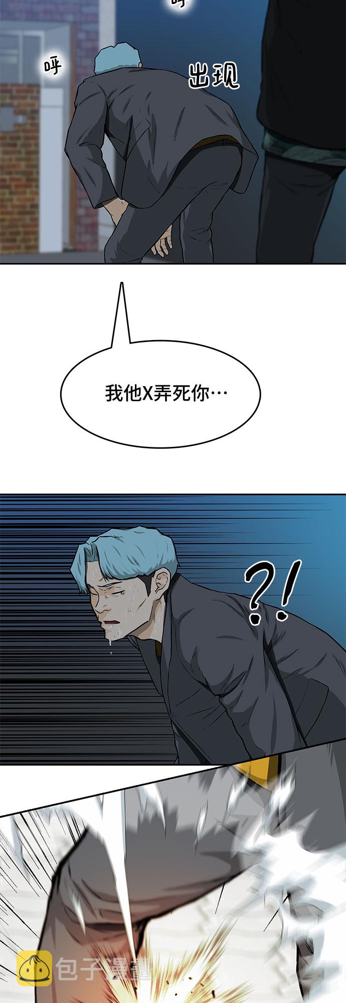第19话63