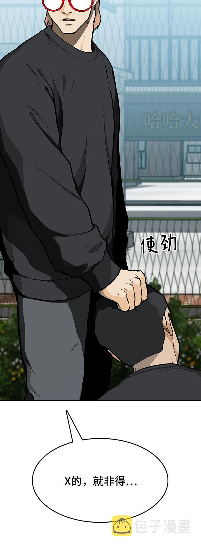 第13话59
