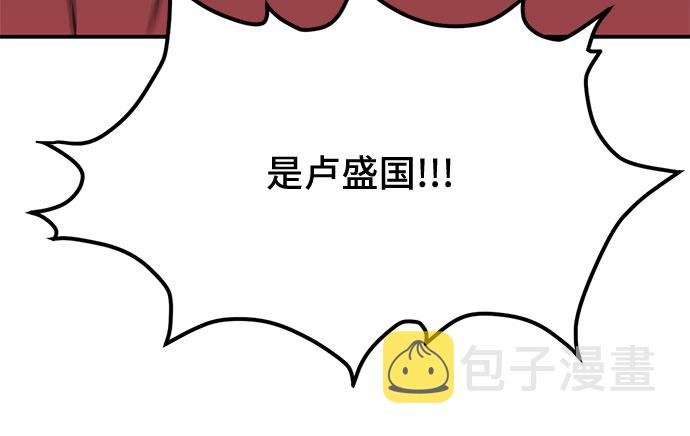 第21话42