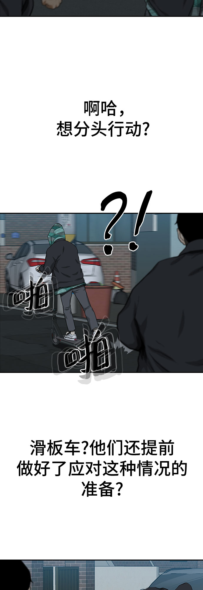 第22话54
