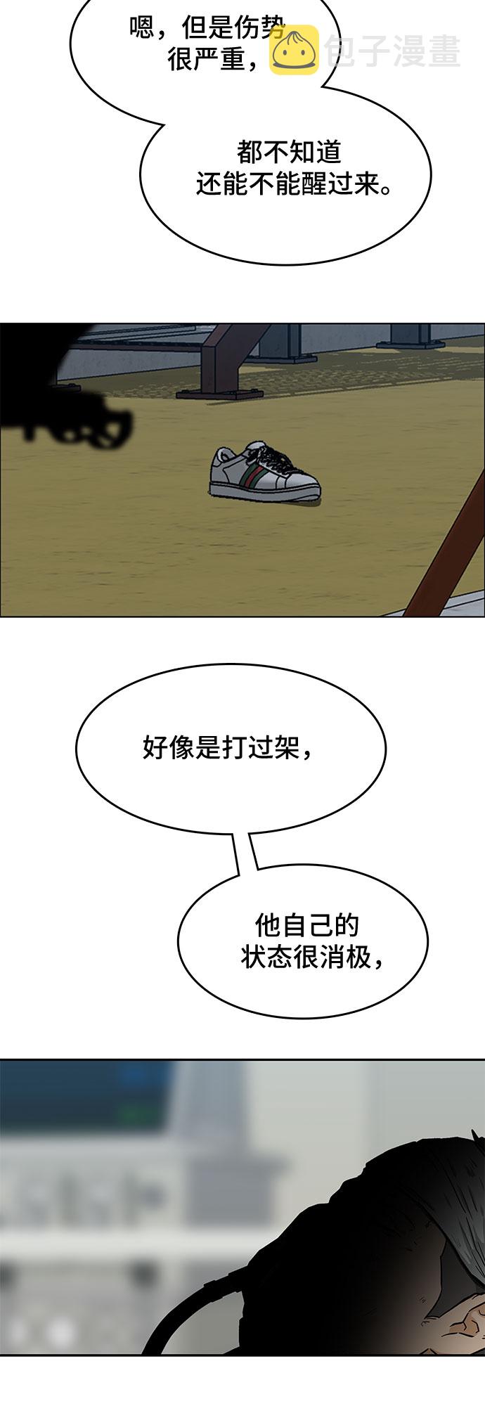第17话44