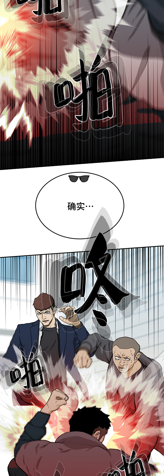 第25话22