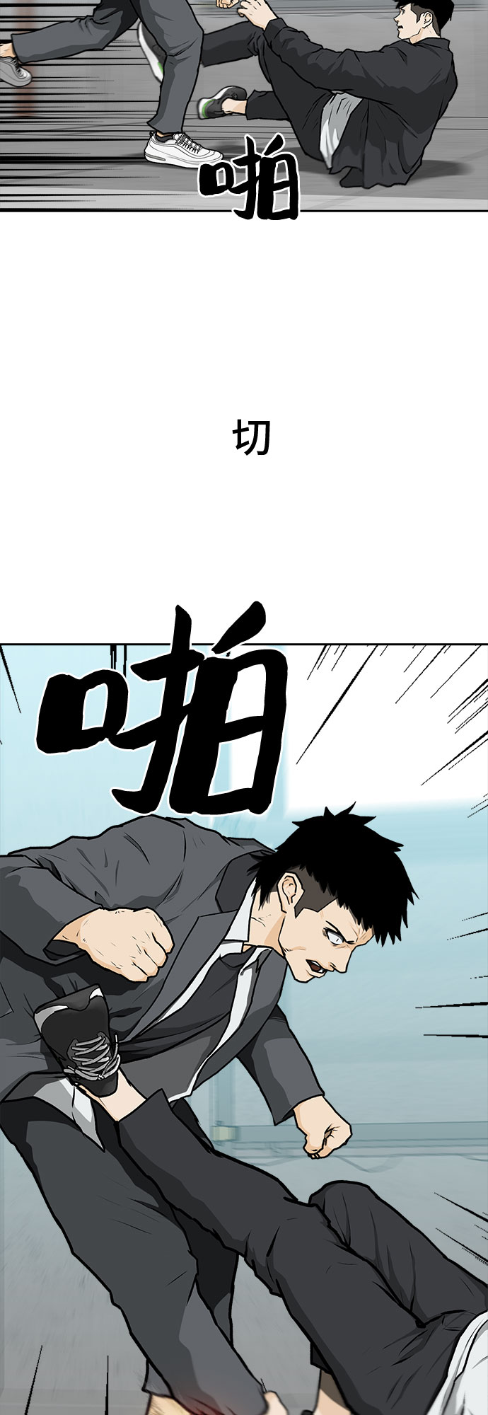 第5话12