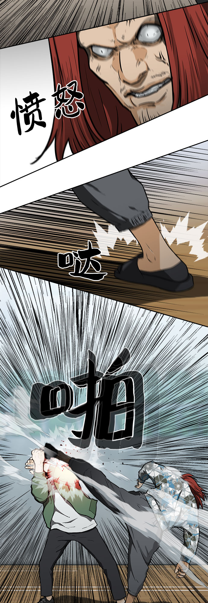 第14话54