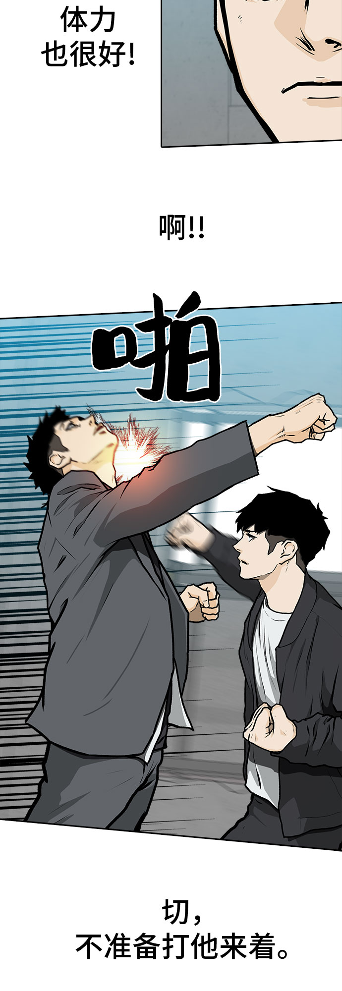 第4话44