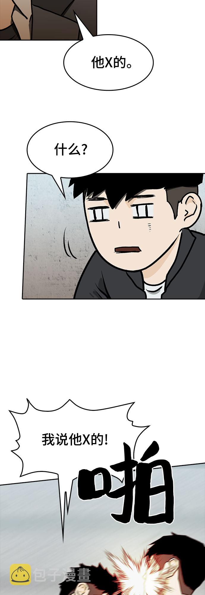 第5话47