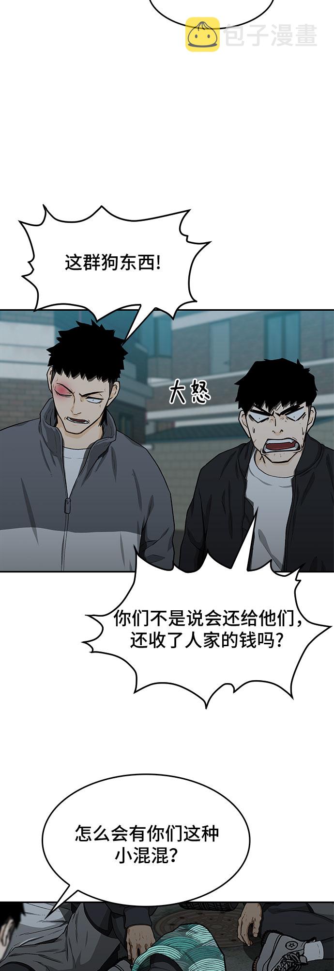 第23话27