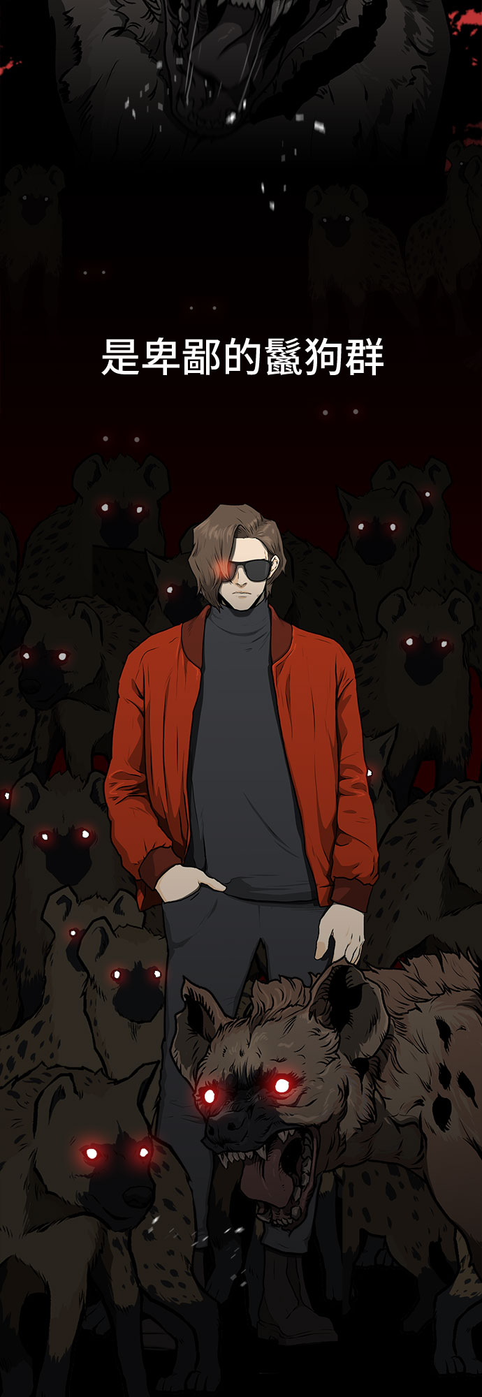 第10话2