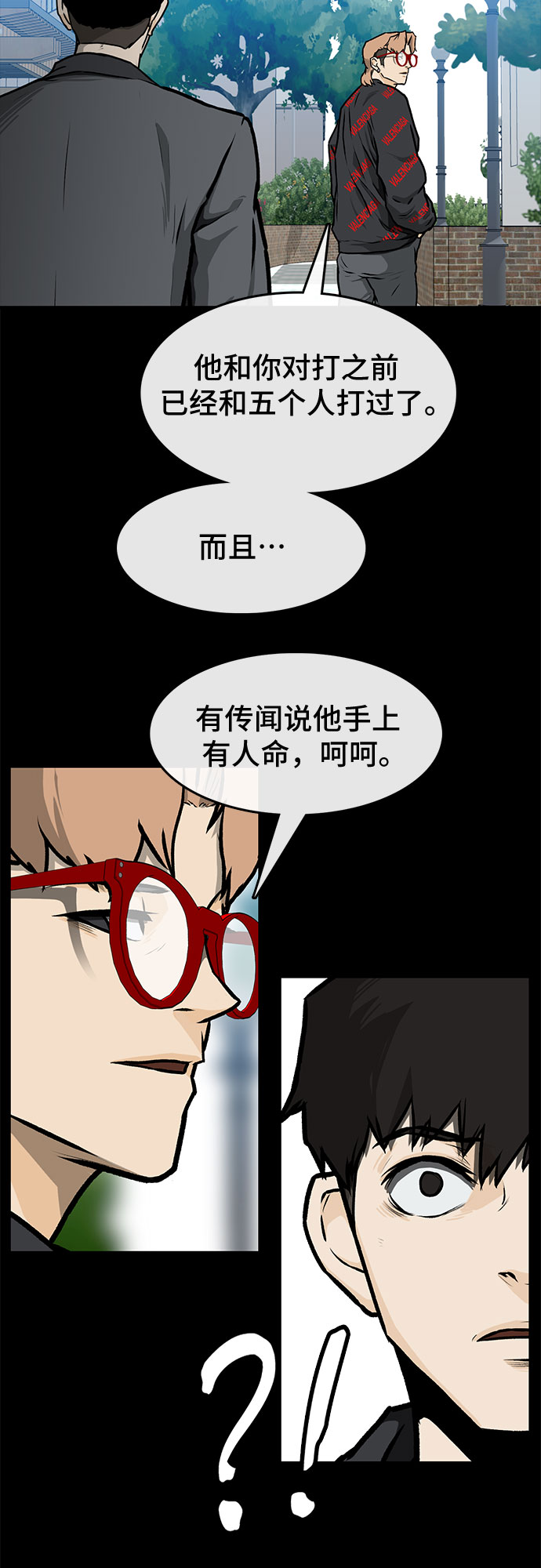 第4话11