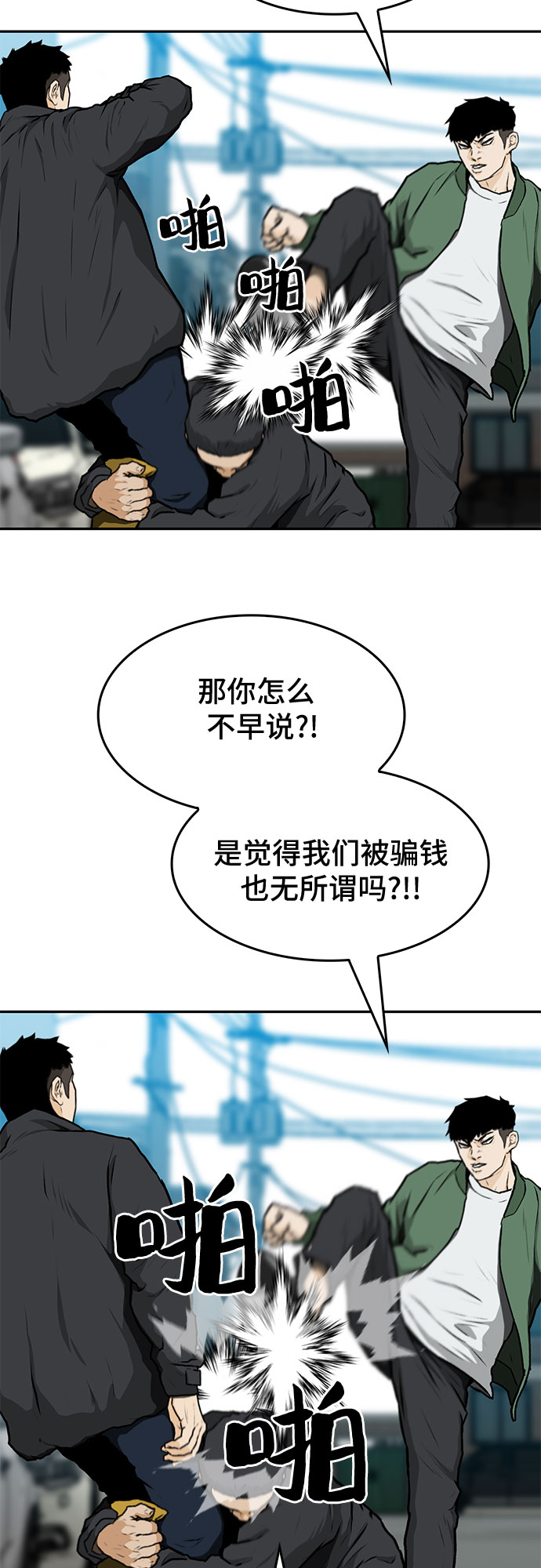 第11话89