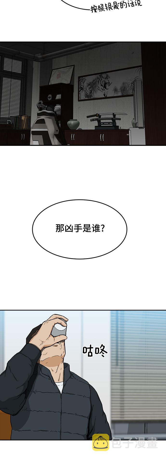 第17话59