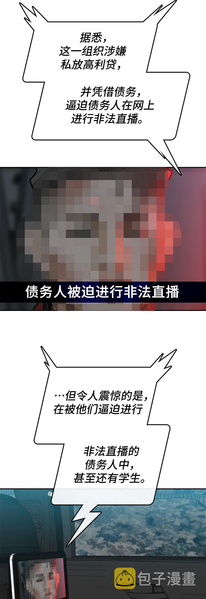 第29话1