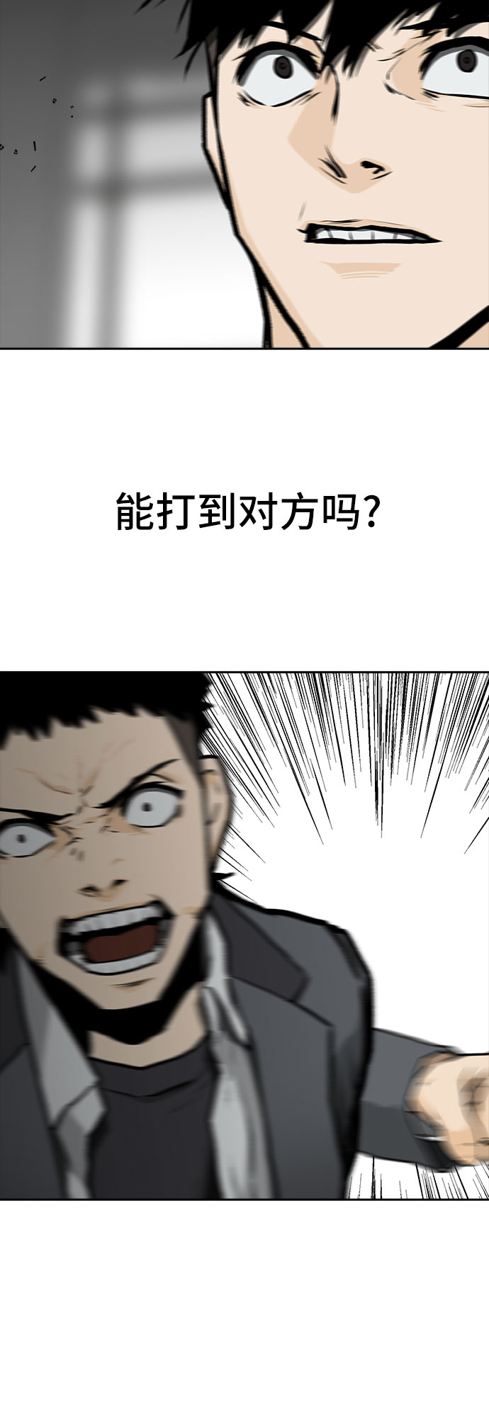 第4话32