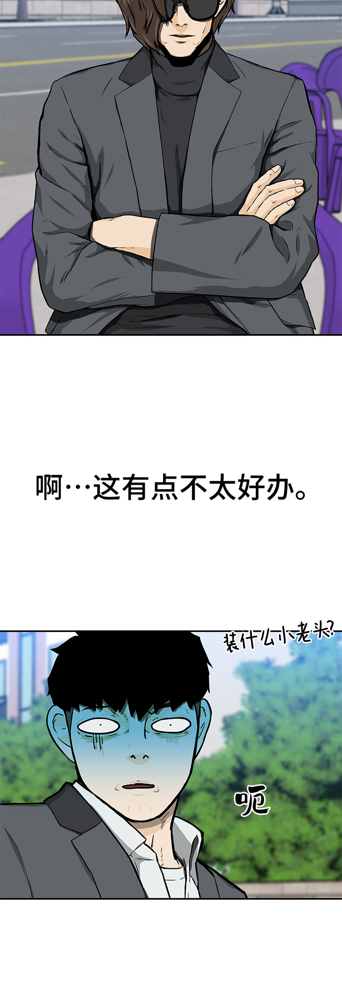 第19话27