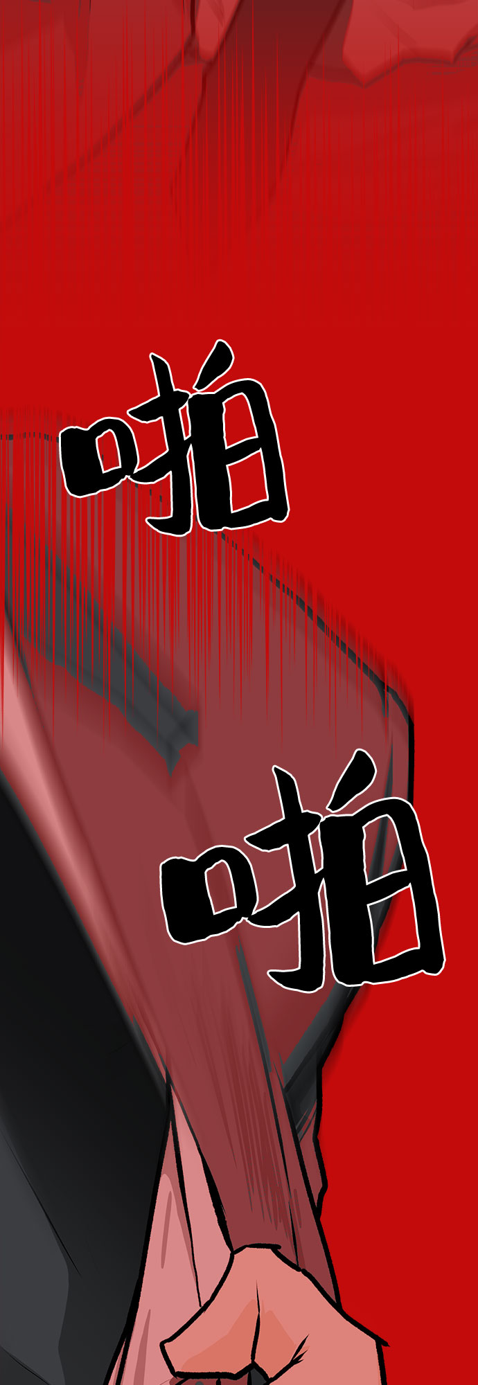 第3话4