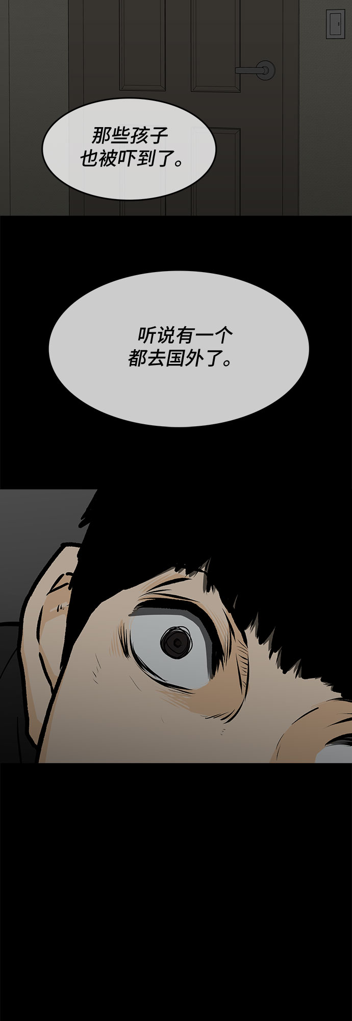 第6话62