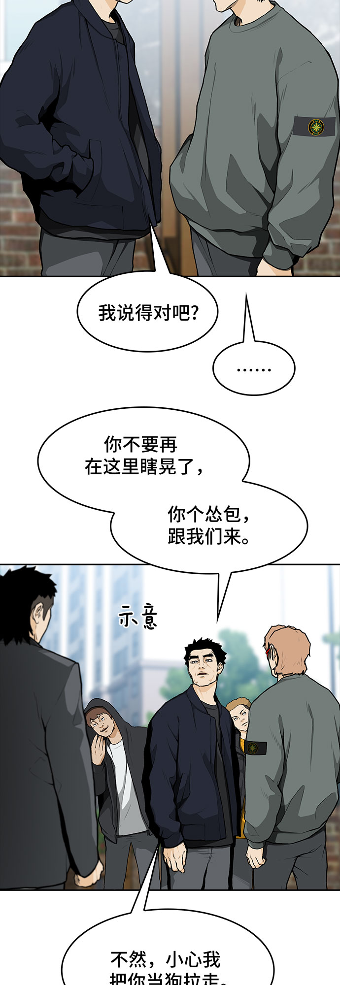 第8话7