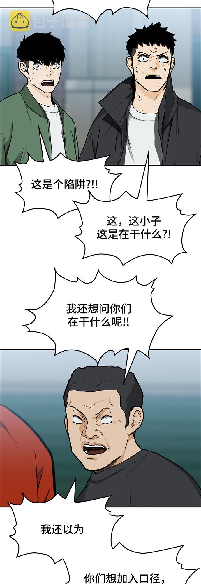 第11话59