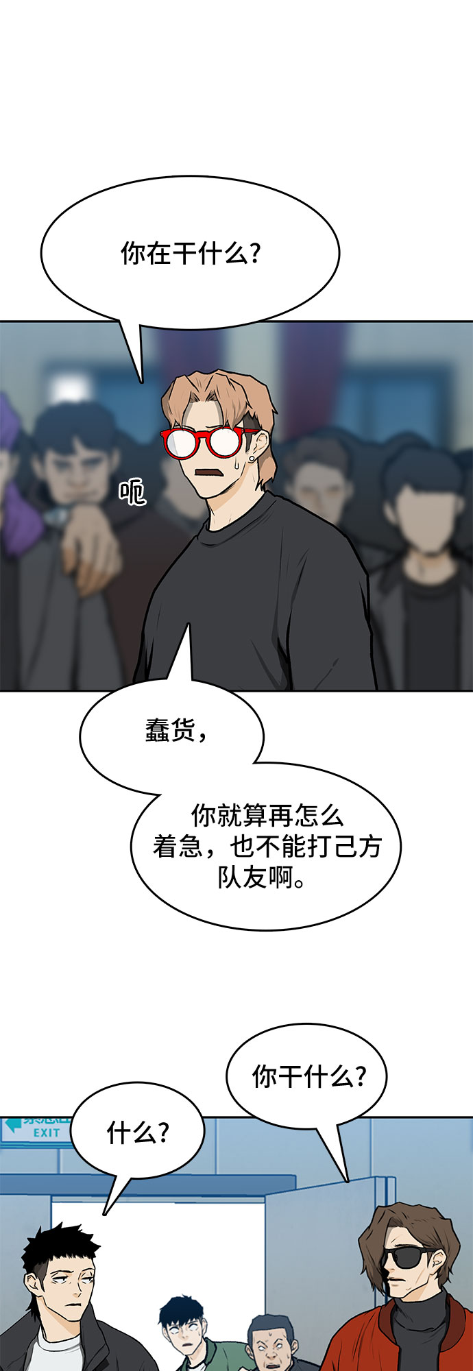 第12话63