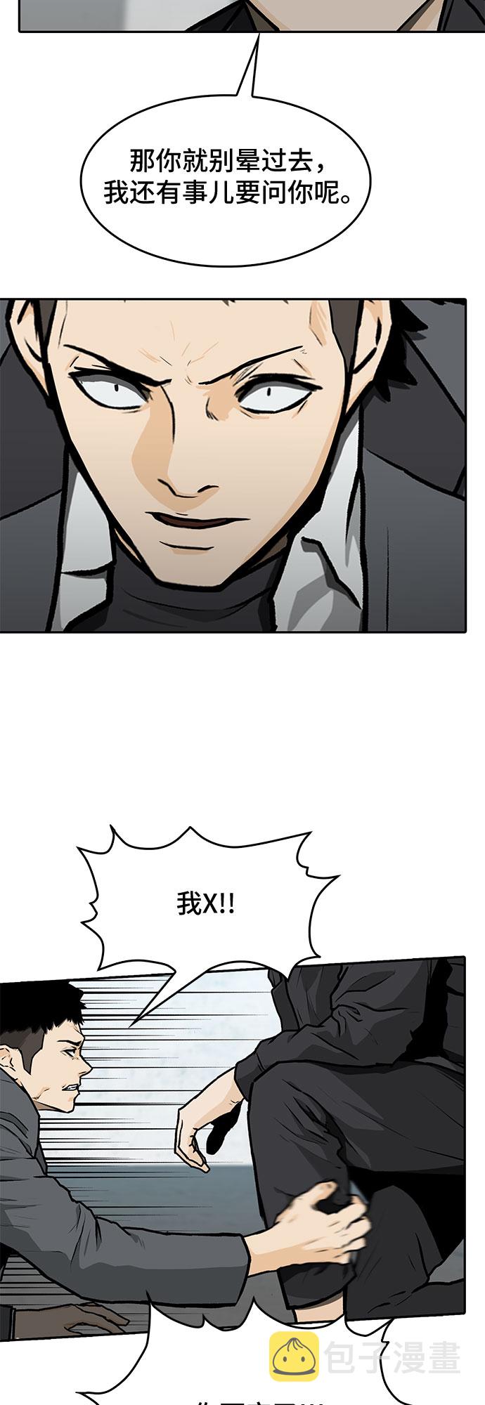 第4话25