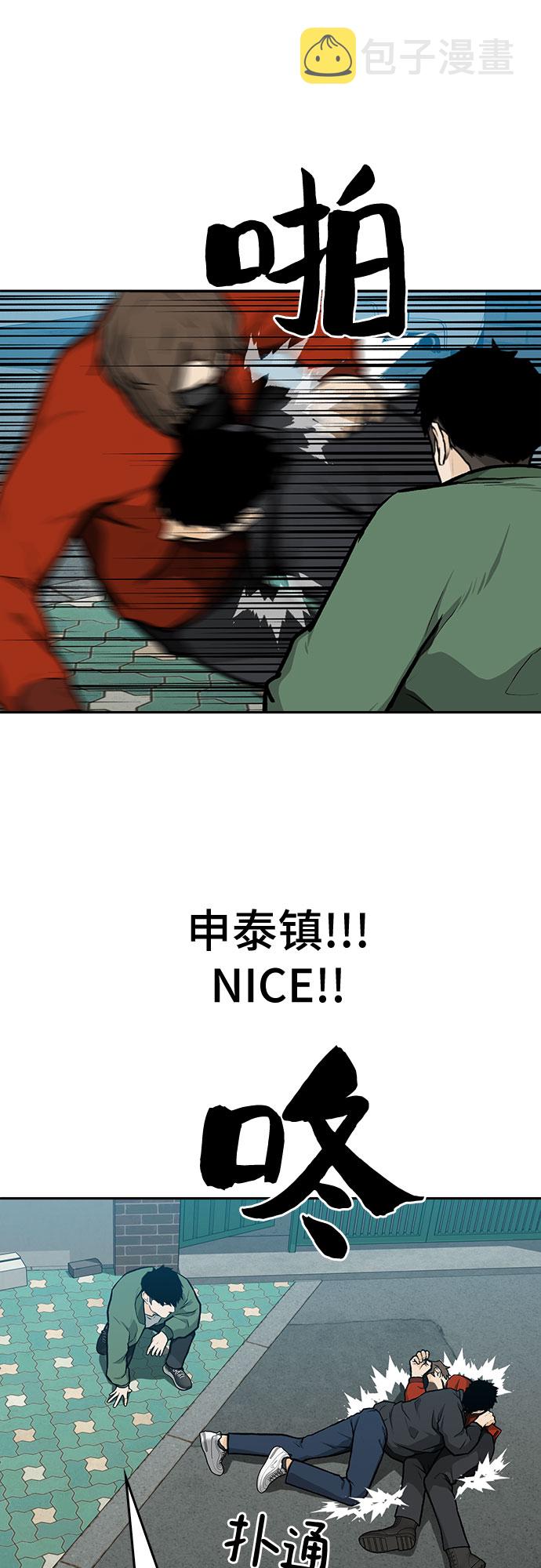 第10话43