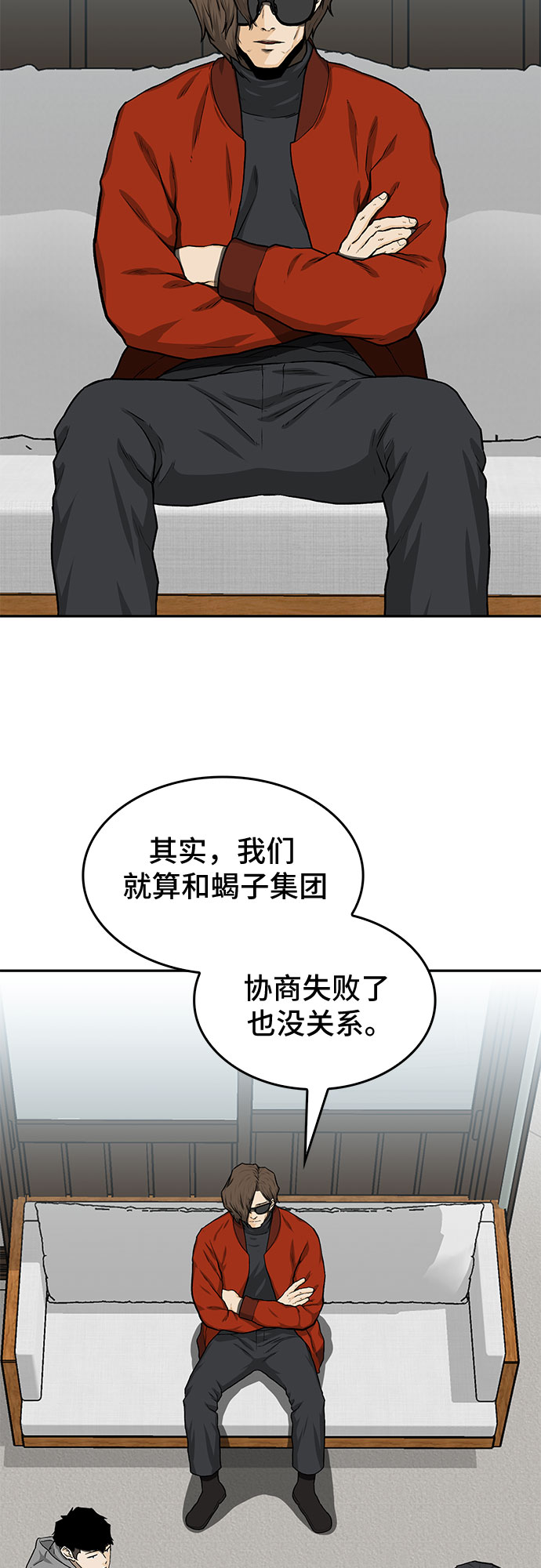第28话53