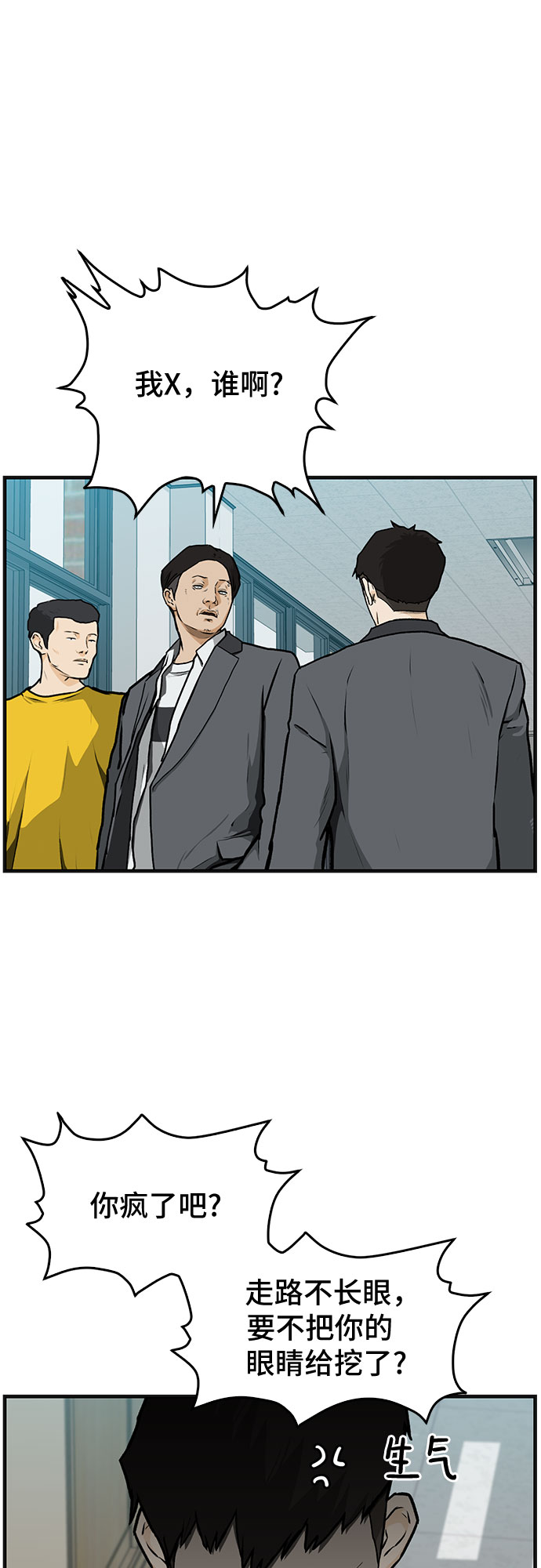 第2话5