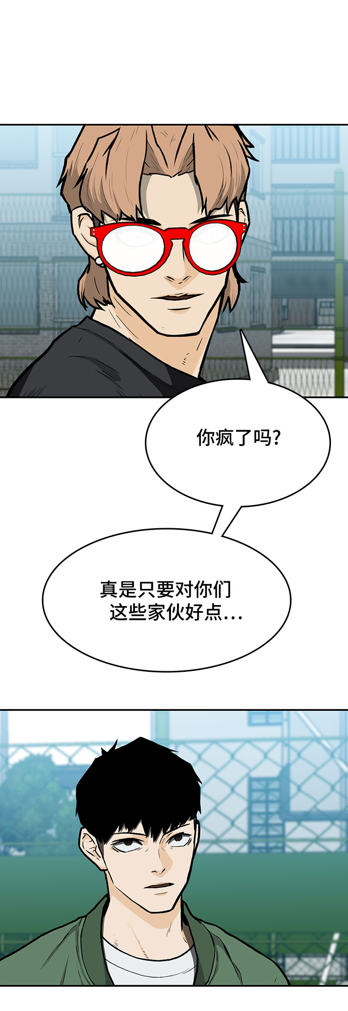 第13话57
