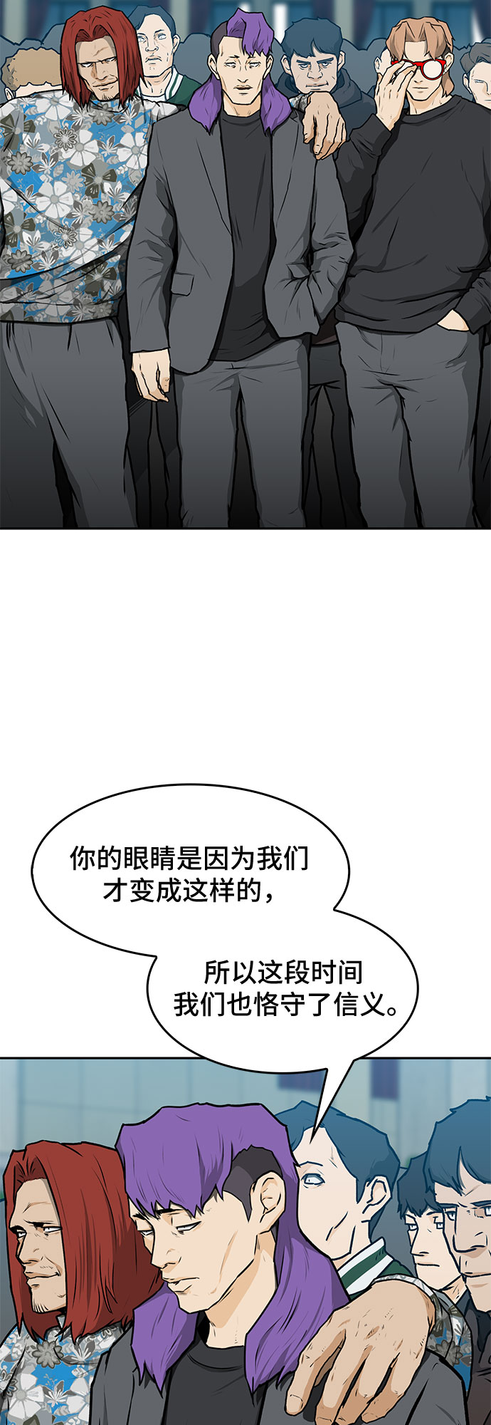 第11话99