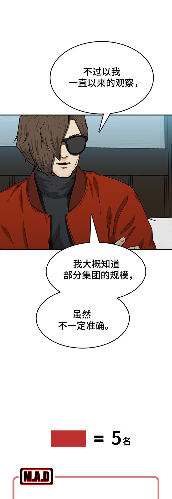 第28话62