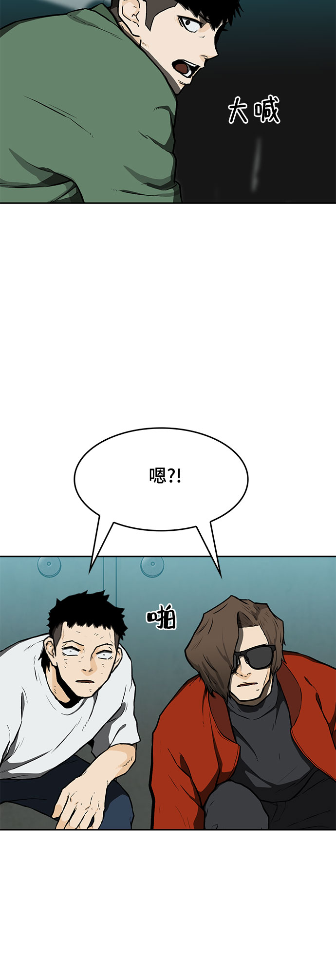 第14话58