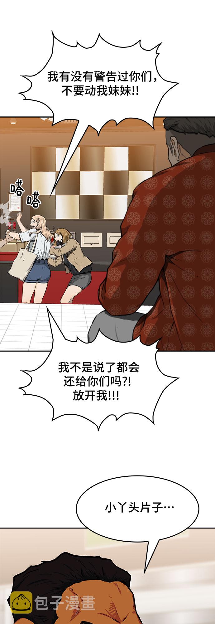 第26话31