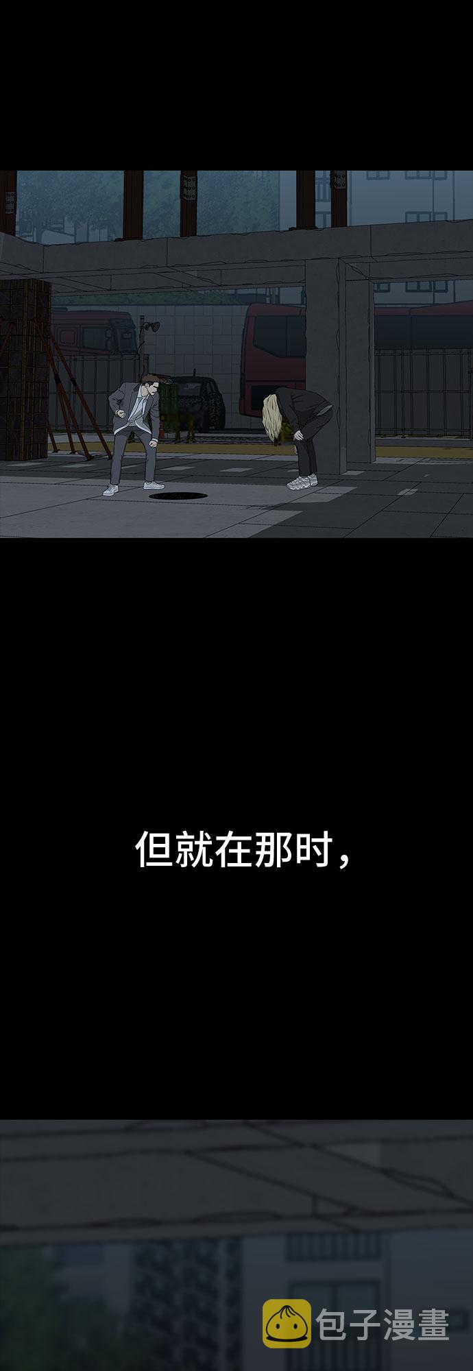第31话12