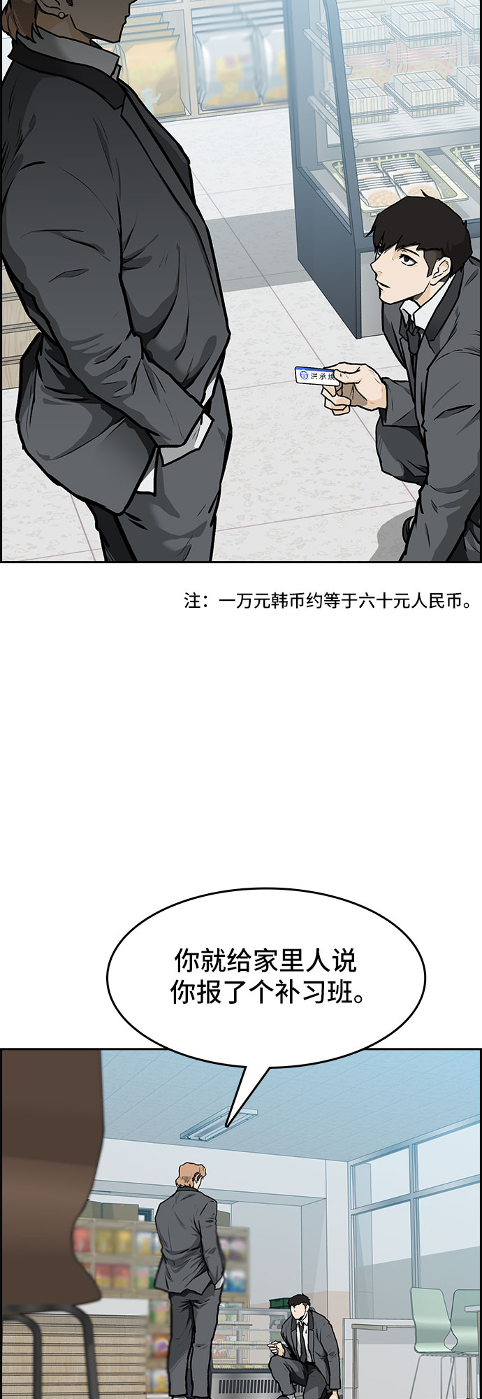 第1话116