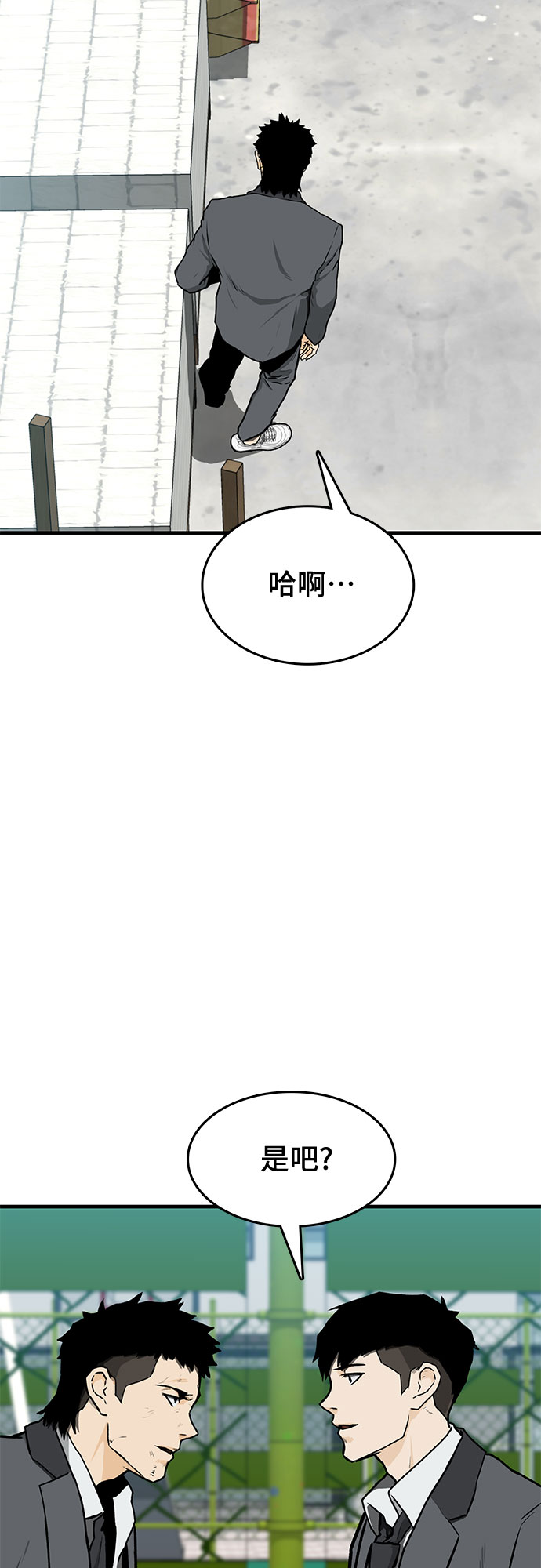 第2话63