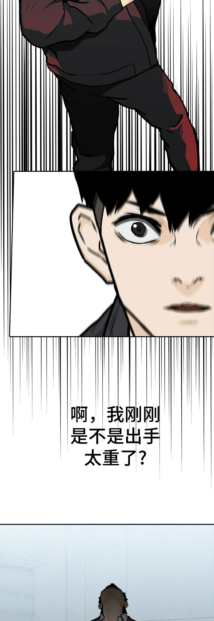 第4话54