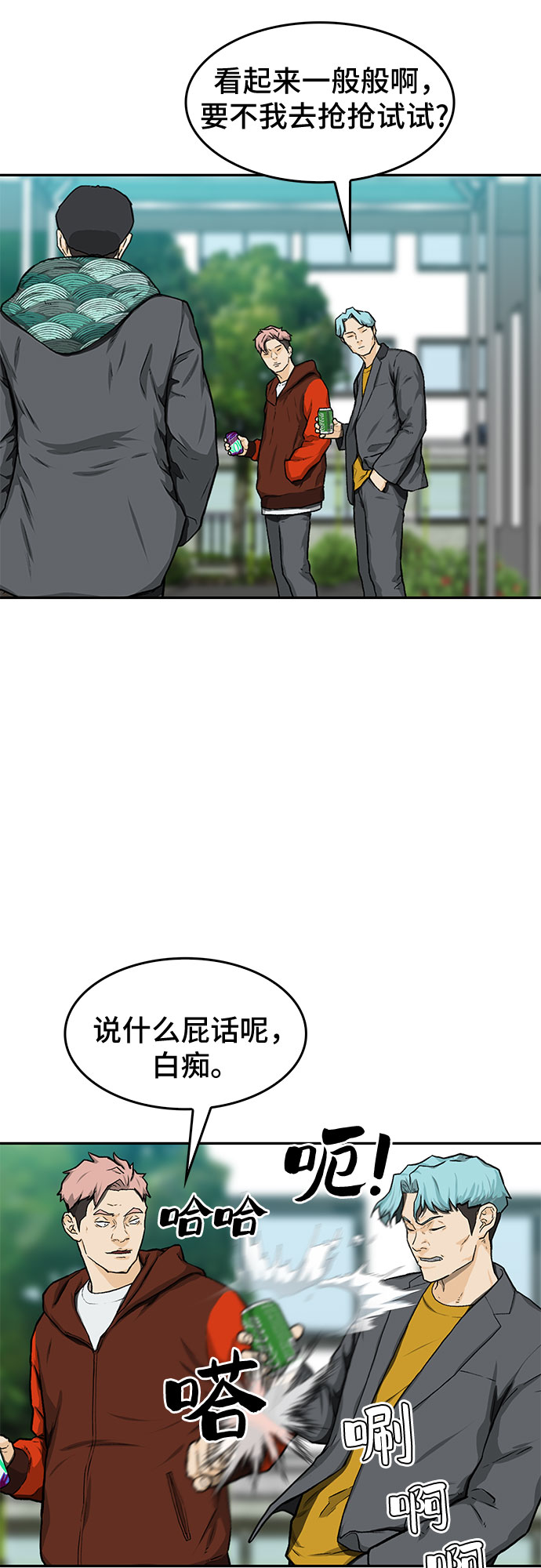 第19话14