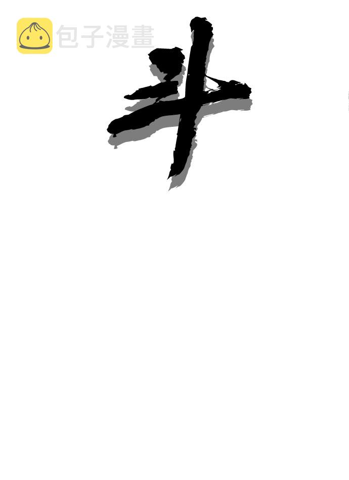 第23话9
