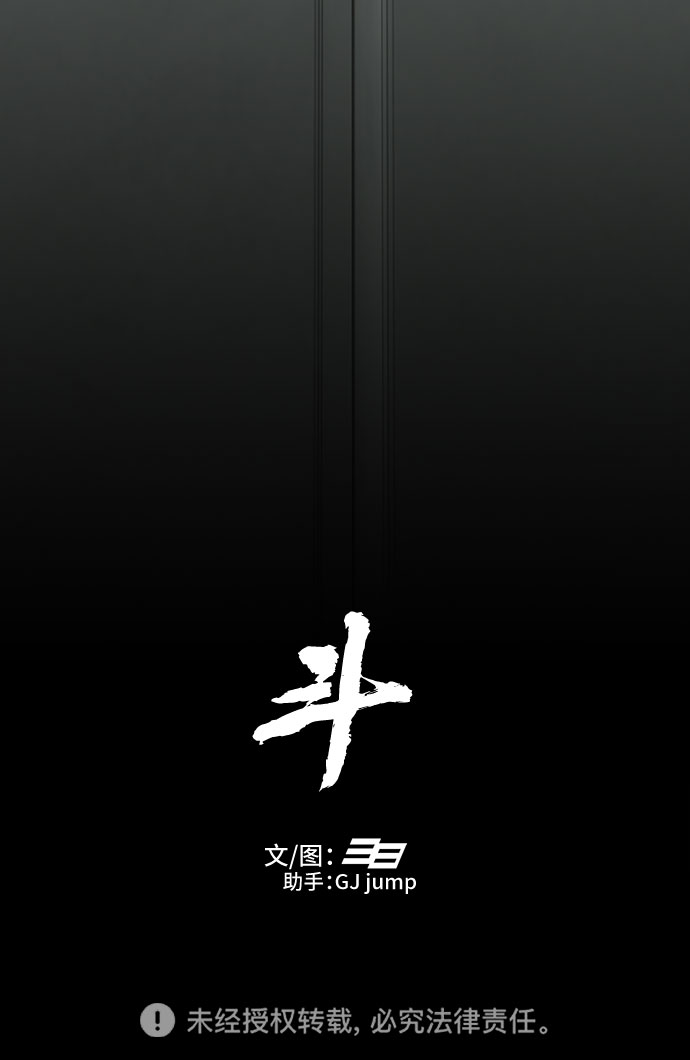第14话66