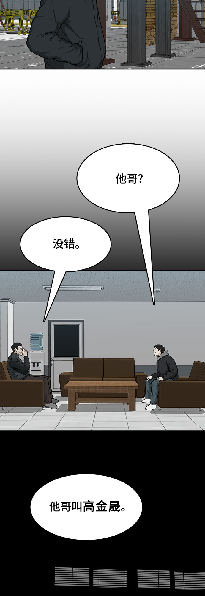 第18话45